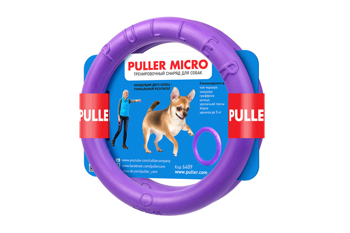 Puller MICRO